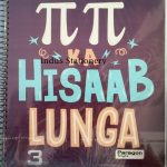 paragon style 2 subject spiral notebook